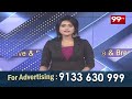 బాపట్ల జిల్లాలో సర్దార్ గౌతు లచ్చన్న జయంతి వేడుకలు | Gouthu Latchanna | 99TV  - 01:45 min - News - Video