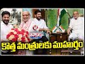 CM Revanth Reddy Meeting With Governor Over Telangana Cabinet Expansion | V6  Teenmaar
