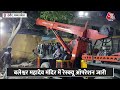इंदौर मंदिर हादसे में कैसा चल रहा रेस्क्यू ऑपरेशन? इस वीडियो को देखें | Indore Stepwell collapsed  - 02:17 min - News - Video