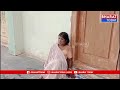 మహబూబాబాద్ జిల్లా గూడూరు లో కన్నతల్లికి అన్న పెట్టలేక రైతు వేదిక వద్ద వదిలేసిన కొడుకులు  - 01:12 min - News - Video