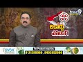 ఏపీ టాప్.. పిఠాపురం పీక్స్ | Andhra Pradesh Polling News Update | Prime9  - 13:33 min - News - Video