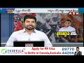 🔴Live: కూటమికే జేపీ ఎందుకు జై కొట్టారు.. ఎన్నికల తర్వాత జగన్‌ అక్కడికేనా?|Jayaprakash Narayana | ABN  - 00:00 min - News - Video