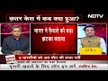 Qatar में मौत की सजा पाए 8 भारतीय पूर्व नौसैनिकों की क्या होगी वतन वापसी? | Sawaal India Ka  - 27:11 min - News - Video