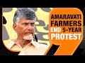 Andhra Pradesh Farmers End 5-Year-Long Protest After TDP Leader Chandrababu Naidu Takes Oath As CM