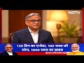 PM Narendra Modi Exclusive Interview: Infrastructure में मलाई फैक्टर के कारण देश का हुआ नुकसान  - 01:44 min - News - Video