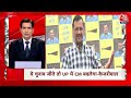Superfast News LIVE: सभी बड़ी खबरें फटाफट अंदाज में | Arvind Kejriwal | Elections 2024 | Breaking  - 01:55:35 min - News - Video