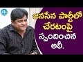 Actor Ali response why he did not join Jana Sena