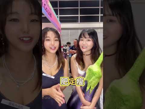 【成人快問快答2】🔥 ft. Amber