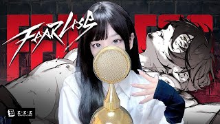【ゼンゼロ - Zenless Zone Zero】- 'Fearless' COVER by ココル原人 ｜ Cocolu Genjin