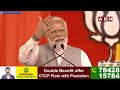 🔴PM Narendra Modi LIVE : Modi Speech | Prajagalam Sabha @Chilakaluripet | ABN Telugu  - 00:00 min - News - Video