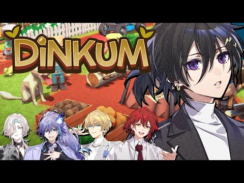 【Dinkum】無限ともいえる島作り w/ 🌺 🕯 🦔🃏 【 奏手イヅル / ホロスターズ 】