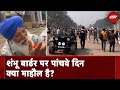 Farmers Protest: Shambhu Border पर बैठे किसानों को सरकार के साथ बातचीत से समाधान की उम्मीद है?