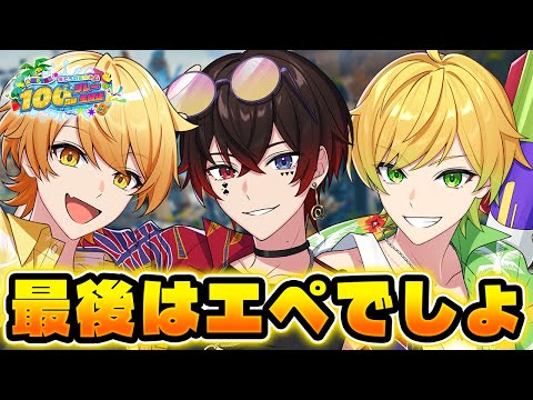 そろそろネタも尽きたので『APEX』していいですか？【#AMPTAK100時間リレー生放送】【STPR/AMPTAK】【ぷりっつ】