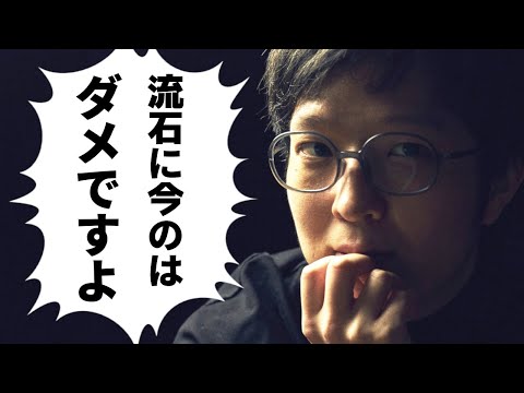 【LJL】解説Revolがキレ気味になってしまうシーン集【LoL】