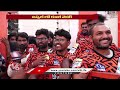 Fans Are Excited To Watch The Match As The Rain Stops At Uppal Stadium | V6 Digital - 09:34 min - News - Video