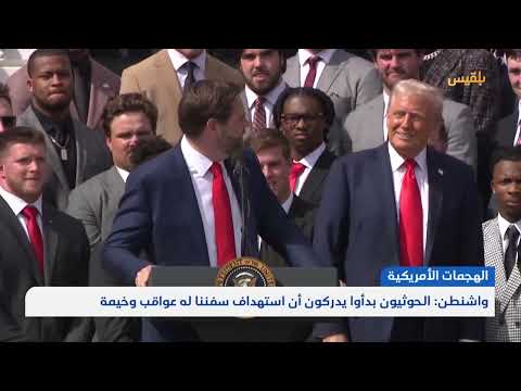 قناة بلقيس الفضائية