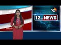 High Tension At YCP MP Mithun Reddy Residence|ఎంపీ మిథున్ రెడ్డి నివాసం వద్ద భారీగా పోలీసుల మోహరింపు  - 01:38 min - News - Video