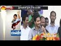 Yuvabheri attracts crowds at Srikakulam