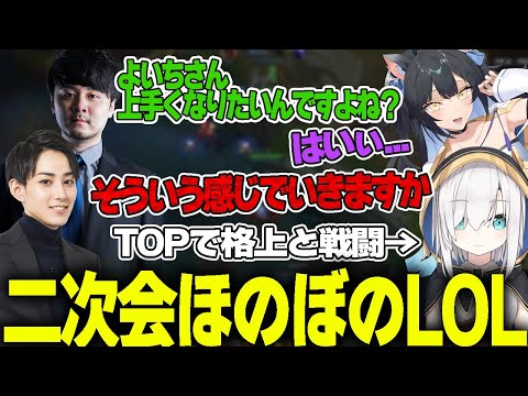 らいじん夜よいちのDuoBOT、対面ゴールドとバトるアルス【k4sen/かせん/アルス・アルマル/夜よいち】