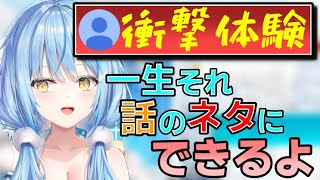 一生語れる話を持つ雪民さん【雪花ラミィ切り抜き】