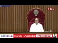 జ్యోతుల నెహ్రూ ప్రమాణ స్వీకారం | Jyothula Nehru Takes Oath As MLA | ABN Telugu  - 01:36 min - News - Video