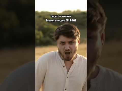 Честит рожден ден на мен! Вижте „Белег от живота“ песен и видео в профила ми. 🖤