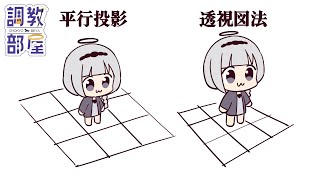 ⋆⸜ 調教部屋  ⸝⋆ ( ³ω³)【白百合リリィ / ビビドニア 】