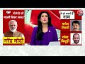 Halla Bol: BJP रफ्तार में, Congress तकरार में! | Himachal Pradesh | SP | AAP Anjana Om Kashyap  - 09:51 min - News - Video