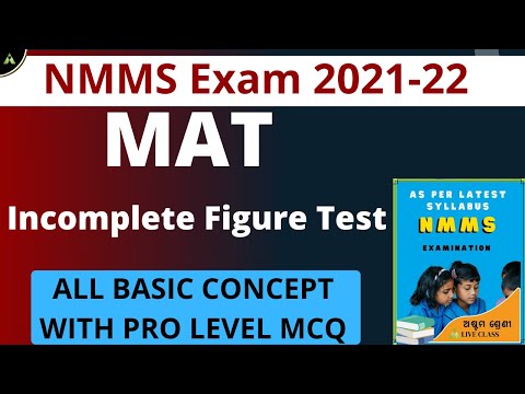 Day-18 | NMMS Scholarship | NMMS MAT Odia Medium | incomplete figure test| Aveti Learning #nmmsmat