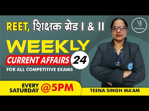 24)Current Affairs online class 2023 | Current Affair in Hindi | Daily Current Affairs