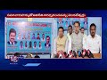 Right To Information Awareness Program | Hyderabad | V6 News  - 01:34 min - News - Video