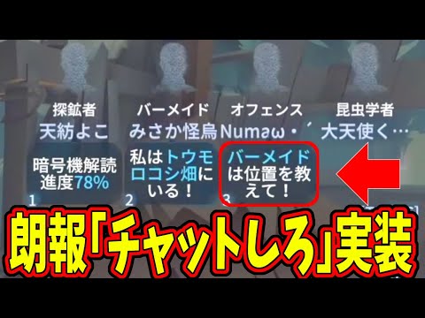 【第五人格】運営さんありがとう！ついにチャットしないサバに催促するチャットが実装されたｗｗｗ【IdentityⅤ】【アイデンティティ5】