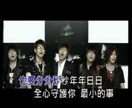 [ktv] 五月天 - 最重要的小事