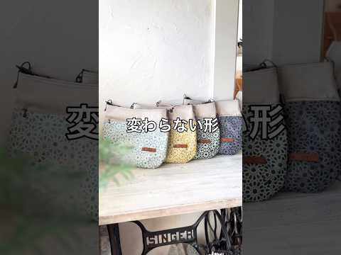 【ハンドメイド】10年愛用できるバッグ作り❣️を目指してます #ハンドメイド #手作りバッグ