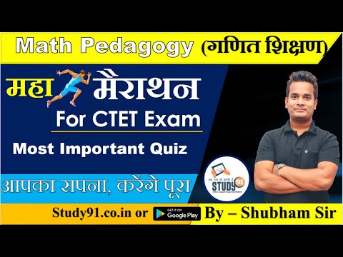 Math Pedagogy  Live मैराथन by Shubham Sir  for CTET Exam  || Study91  || 91 ||