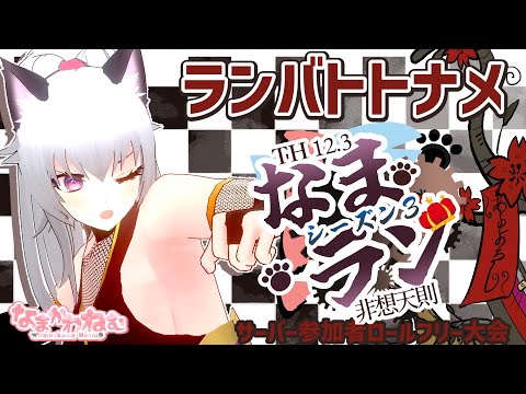 thumbnail_D0GY56dLkVs