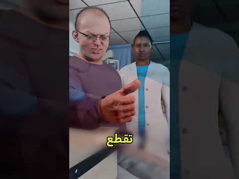 قطع أصبعه بالغلط😨 #اكسبلور #shorts #foryou #معلومات #تجربة