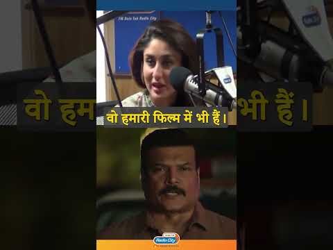 Singham Again  Kareena Kapoor Khan talked about CIDs Daya  Trending 27K views  play Short