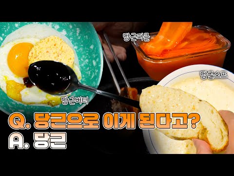 사실 맛있는데 저평가된 식재료 1위