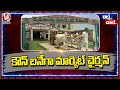 Gap Between TRS MLAs Due To Nizamabad Agriculture Market Yard Committee Chairman Post|Chit Chat| V6