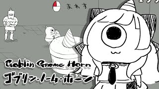 【ゴブリン・ノーム・ホーン】勤め先の上司の寝首を掻くソウルライクゲーム【石神のぞみ／にじさんじ所属】