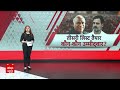 LIVE: कांग्रेस की तीसरी लिस्ट ये बड़े नेता हो सकते हैं शामिल | Loksabha Elections 2024 | Congress  - 03:19:56 min - News - Video