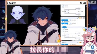 【精華】VTUBER不爽嘴型的秘訣 ft.BASA