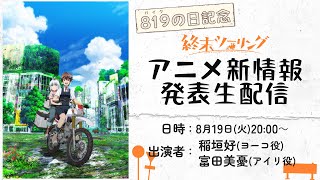 動画サムネイル
