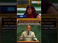 India Fires Back at Pakistan PM at UNGA, Demands Closure of Terror Camps | News9