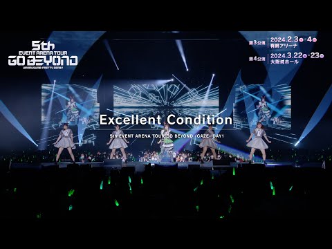 【ウマ娘】5th EVENT ARENA TOUR GO BEYOND -GAZE- 「Excellent Condition」