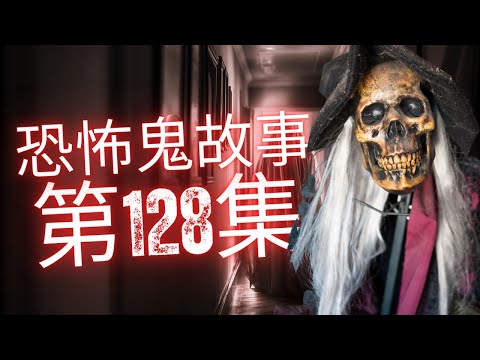 恐怖在線2025 - 亚马逊死滕水可以有通灵之效果吗 | 恐怖回忆铜锣湾电梯劫案灵异事件 | 当红小生住比华利山摆风水阵 | 杀气邪到对面屋邻居#恐怖在線#恐怖在線2025