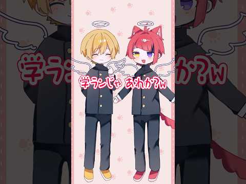 【MADTOWN】学ランで犯罪をしにいこうとして冷静になるるぅりーぬ【XVI】