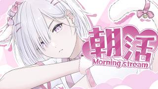 【 朝活 / 縦型 】金曜日！！！！！！！！！！！！！！！！！！！！！！！！！！！！！！！！！！！！！！！！！！！！！！！！！！！！！【 城