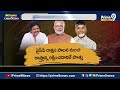 పవన్ ఢిల్లీ పర్యటన.. సీట్ల లెక్కపై ఉత్కంఠ..! | Terachatu Rajakeeyam | Prime9 News  - 05:41 min - News - Video